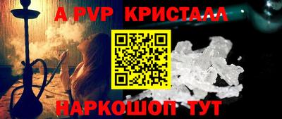 мяу мяу кристалл Донской
