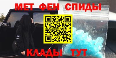 мяу мяу кристалл Донской