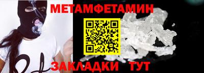 мяу мяу кристалл Донской