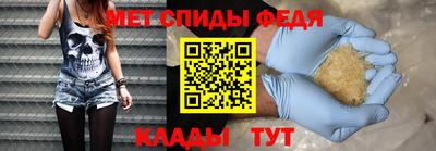 мяу мяу кристалл Донской