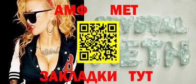 шишки Донецк