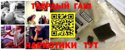 шишки Донецк