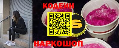 мяу мяу кристалл Донской