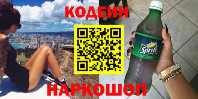 мяу мяу кристалл Донской