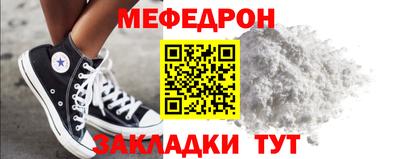 шишки Донецк