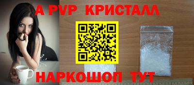 шишки Донецк