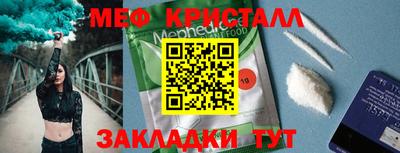 молекула духа Туймазы