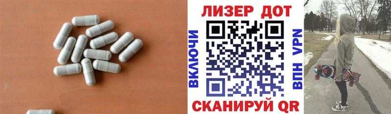LSD-25 экстази кислота  купить наркоту  Можайск 
