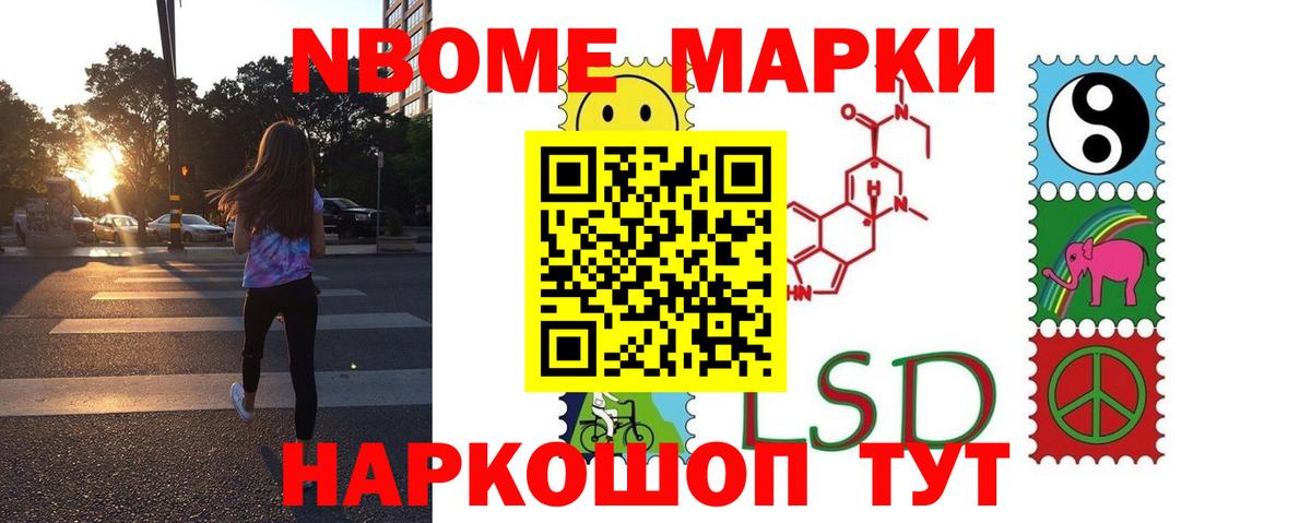 ЛСД экстази ecstasy Можайск