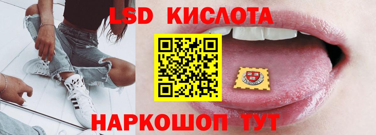 LSD-25 экстази ecstasy  Лсд 25 экстази ecstasy  Можайск  Вход с VPN 