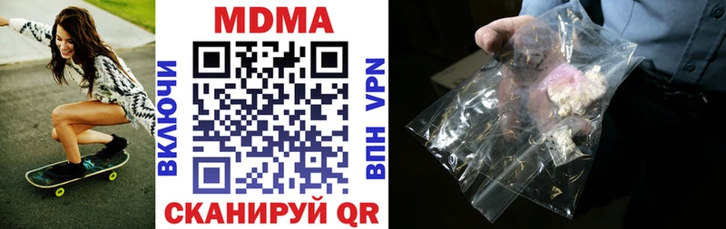 MDMA молли Можайск