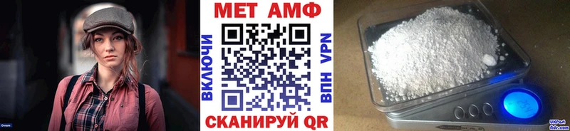 закладка  omg ссылки  Первитин пудра  Можайск 