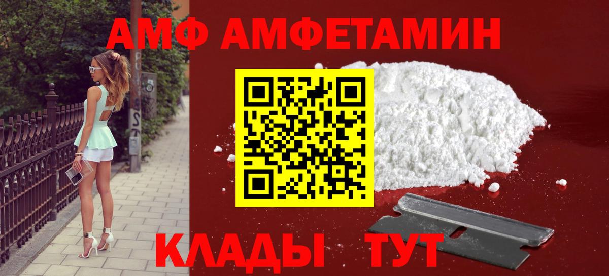 Первитин  Вход с VPN  МЕТАМФЕТАМИН мет  Можайск  МЕТАМФЕТАМИН мет 
