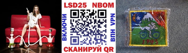 Наркотические марки 1,5мг  Можайск 