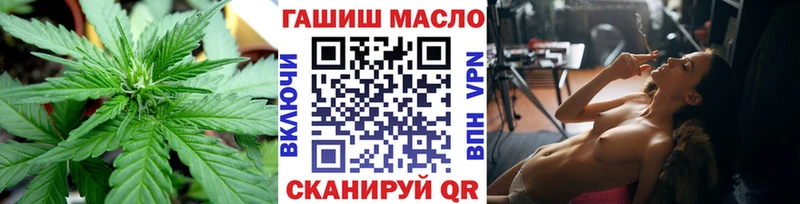mega зеркало Можайск ТГК гашишное масло